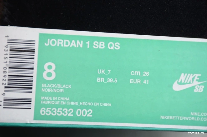 Jordan Black QS I 653532-002 Air Mountain Lance SB 1 0522